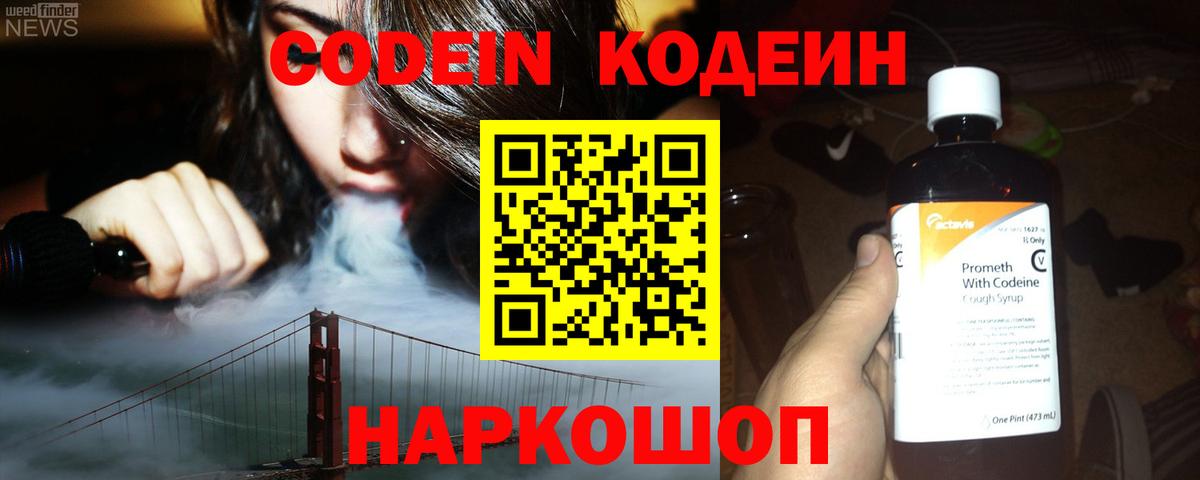 ГАШИШ  Марихуана  Кузнецк  Вход с VPN  Бошки Шишки  Меф кристаллы 