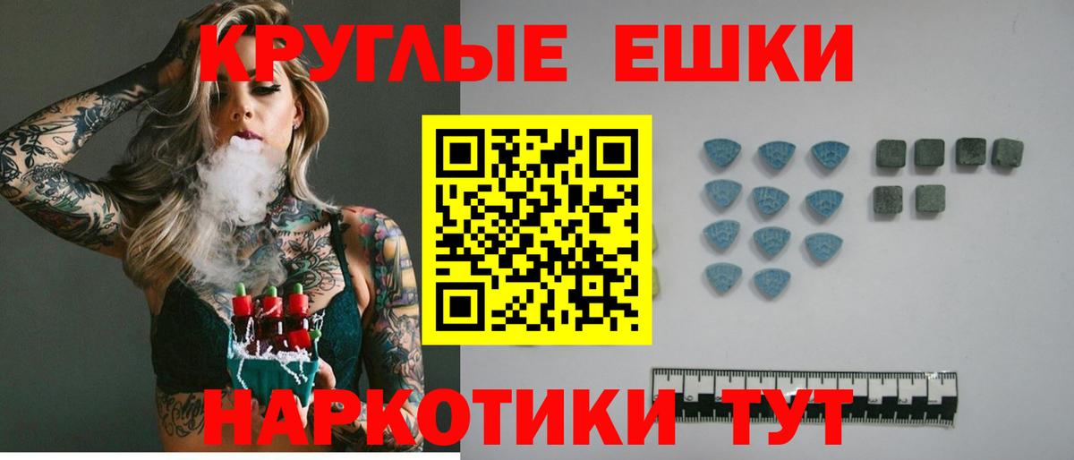 Экстази 250 мг  Вход с VPN  Кузнецк 