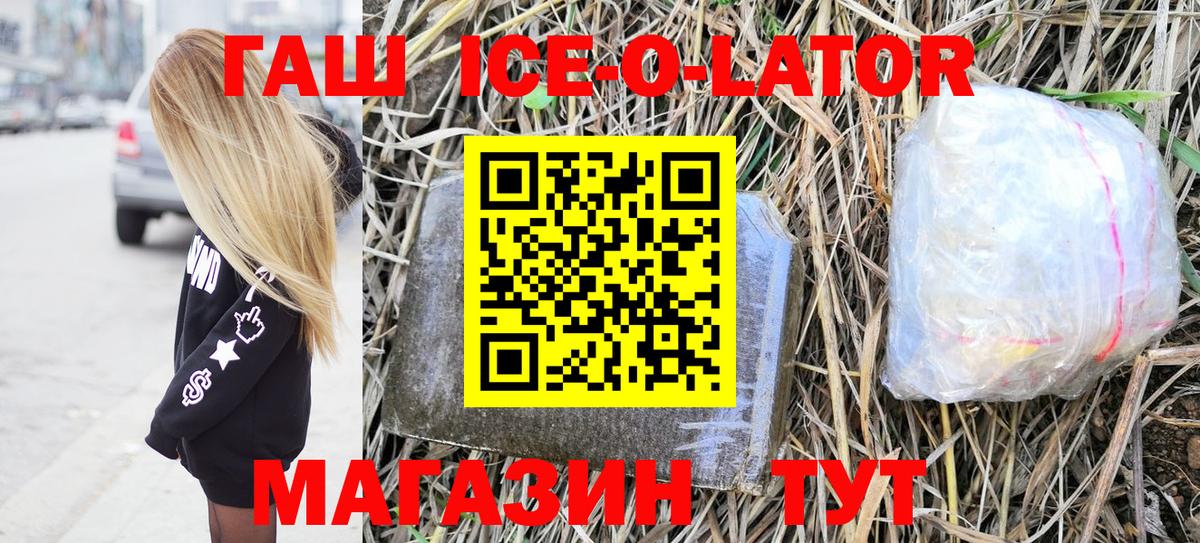 Гашиш индика сатива Кузнецк