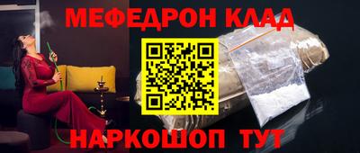 COCAINE Будённовск