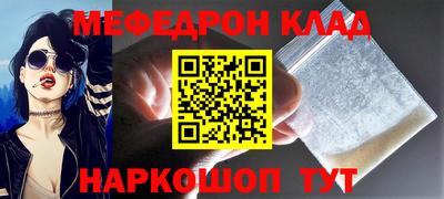 COCAINE Будённовск