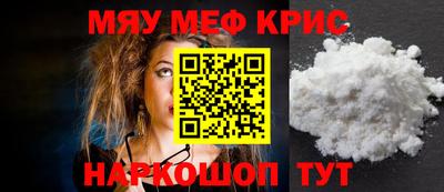 COCAINE Будённовск