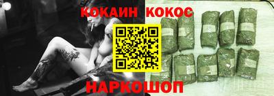 COCAINE Будённовск