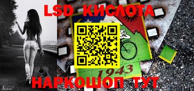 прущие крисы Железноводск