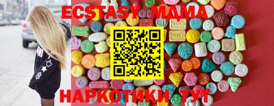 MDMA Бугуруслан