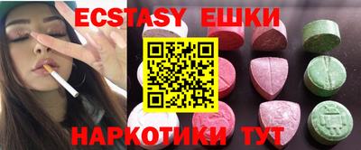 MDMA Бугуруслан