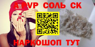 MDMA Бугуруслан