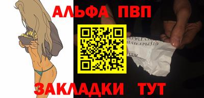 дурь Железногорск