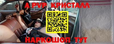 COCAINE Будённовск