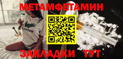 COCAINE Будённовск