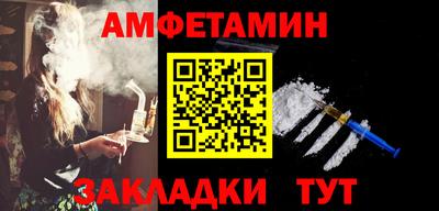 COCAINE Будённовск