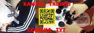героин Бузулук