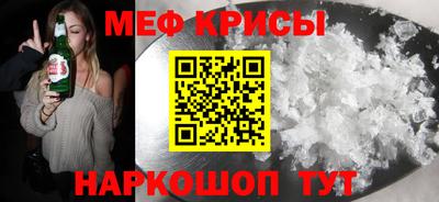COCAINE Будённовск