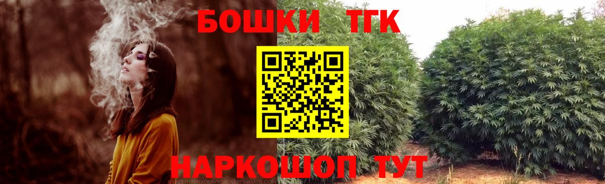 Каннабис SATIVA & INDICA Кузнецк